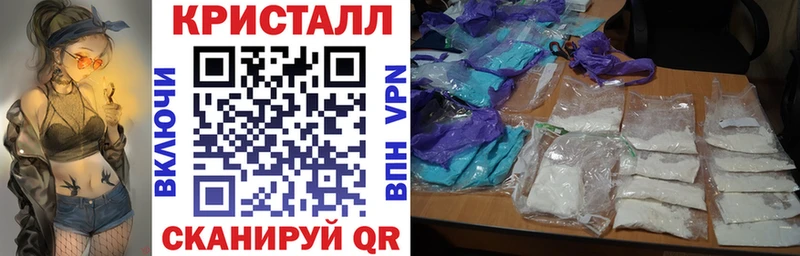 МЕГА как войти Закаменск Амфетамин 97%