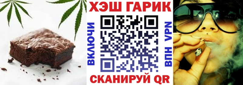 цена наркотик  KRAKEN зеркало  Cannafood конопля  Закаменск 