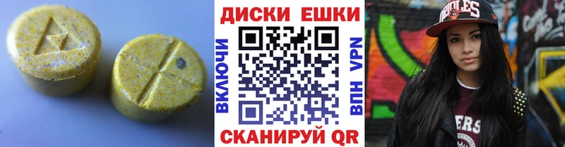 ЭКСТАЗИ Cube  закладка  Закаменск 