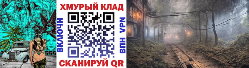 ГЕРОИН белый  Закаменск 