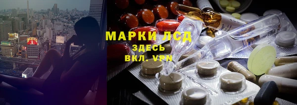 альфа пвп Вяземский