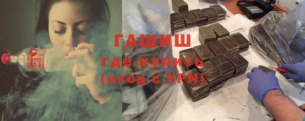 ПСИЛОЦИБИНОВЫЕ ГРИБЫ Горнозаводск