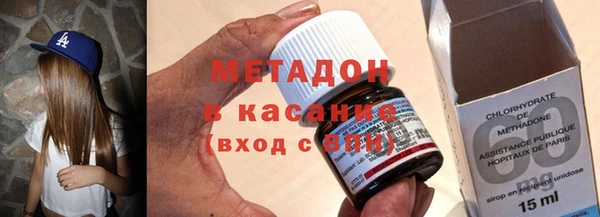 меф Горняк