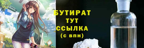 ПСИЛОЦИБИНОВЫЕ ГРИБЫ Горнозаводск