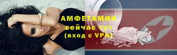 ПСИЛОЦИБИНОВЫЕ ГРИБЫ Горнозаводск