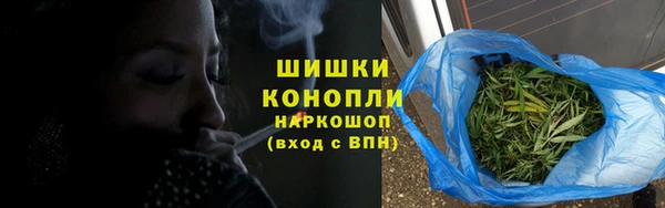 меф Горняк