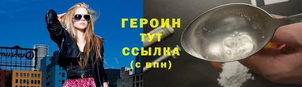 ПСИЛОЦИБИНОВЫЕ ГРИБЫ Горнозаводск