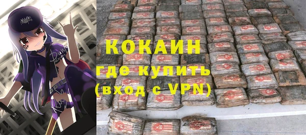 дурь Навашино