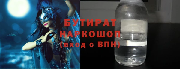 ПСИЛОЦИБИНОВЫЕ ГРИБЫ Горнозаводск