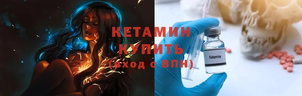 ПСИЛОЦИБИНОВЫЕ ГРИБЫ Горнозаводск