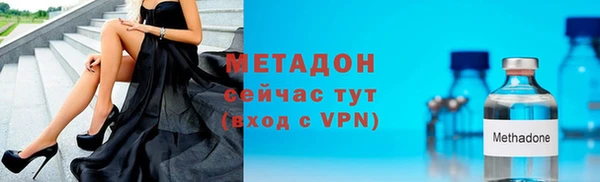 spice Володарск