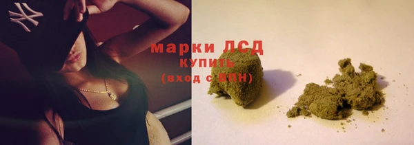 меф Горняк