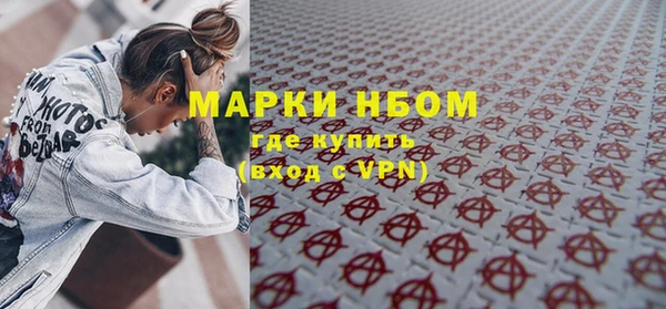 меф Горняк