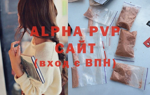 меф Горняк