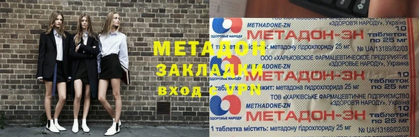 меф Горняк