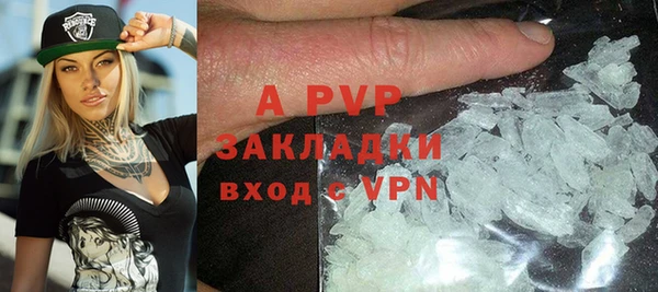 меф Горняк