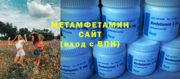 меф Горняк
