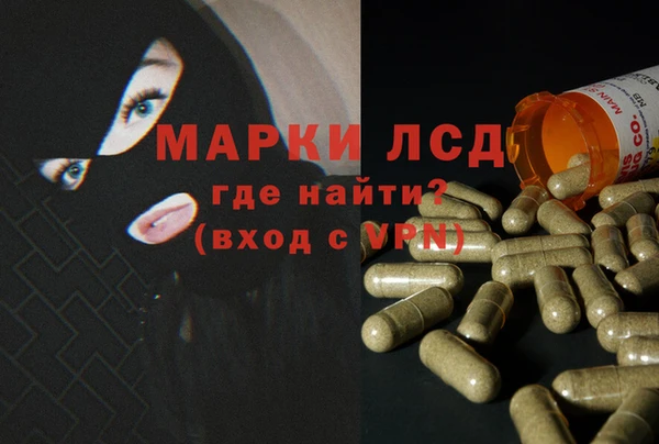 меф Горняк