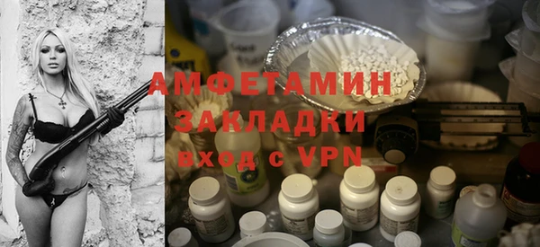 ПСИЛОЦИБИНОВЫЕ ГРИБЫ Горнозаводск