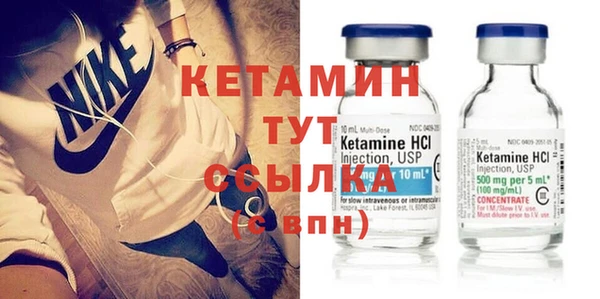 ПСИЛОЦИБИНОВЫЕ ГРИБЫ Горнозаводск