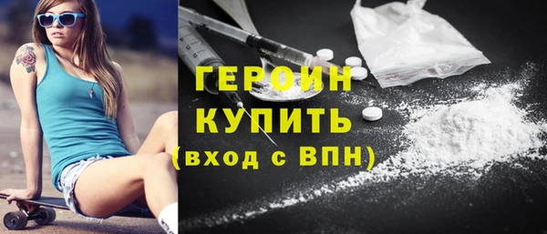 меф Горняк