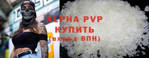 меф Горняк