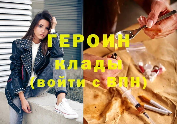 ПСИЛОЦИБИНОВЫЕ ГРИБЫ Горнозаводск