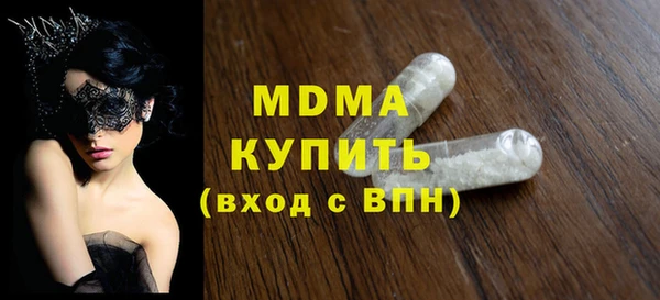 меф Горняк