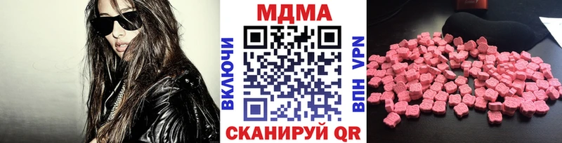 гидра как зайти  Закаменск  МДМА Molly 