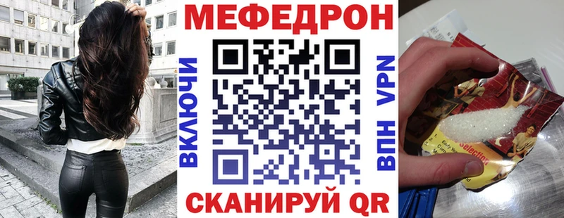 mega ССЫЛКА  Закаменск  Меф VHQ 
