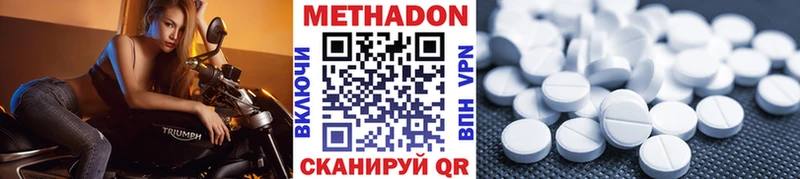 закладка  это какой сайт  МЕТАДОН белоснежный  Закаменск 