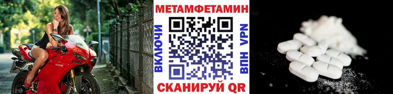 где купить наркоту  Закаменск  мориарти наркотические препараты  Первитин Декстрометамфетамин 99.9% 
