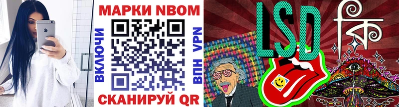 площадка официальный сайт Закаменск Марки 25I-NBOMe 1,8мг