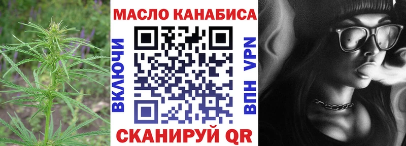 Дистиллят ТГК вейп  Закаменск 